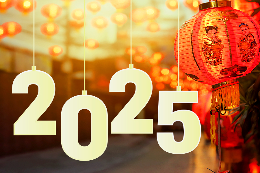 2025年