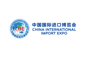第8回 中国国際輸入博覧会 2025
