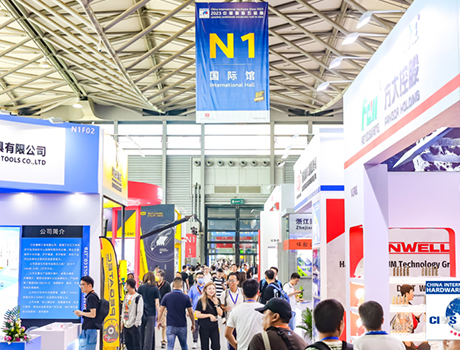 CIHS 2025 - China International Hardware Show