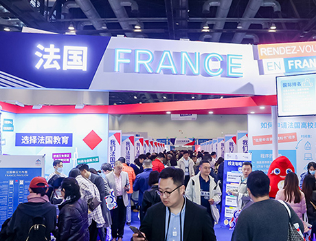 CEE 2025 - China Education Expo Shanghai