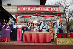 エキストラ体験