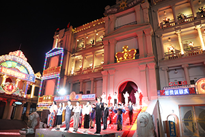 広州街・香港街