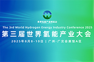 WHE 2025 - World Hydrogen Energy Industry Expo