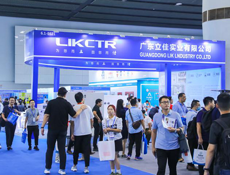 WHE 2025 - World Hydrogen Energy Industry Expo