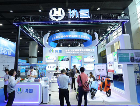 WHE 2025 - World Hydrogen Energy Industry Expo