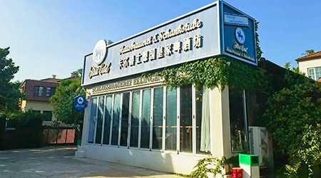 卡爾爵士德国皇家啤酒坊