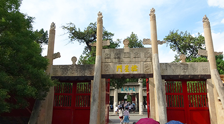 孔子廟