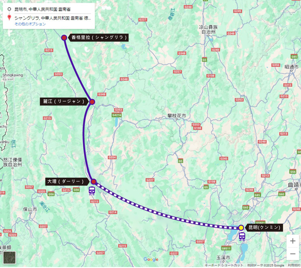 雲南省MAP