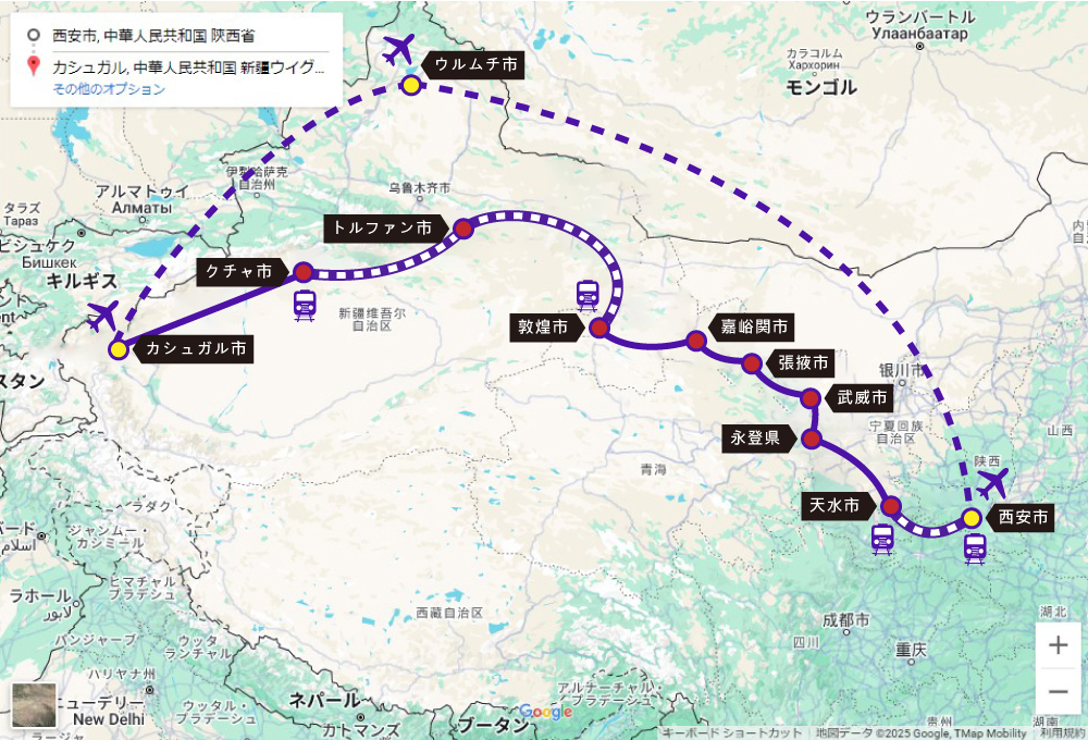 西安~カシュガルMAP